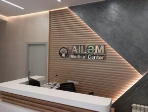 AİLƏM MEDİCAL CENTER