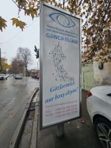 Akademik Zərifə Əliyeva adına Milli Oftalmologiya Mərkəzinin Gəncə Filialı
