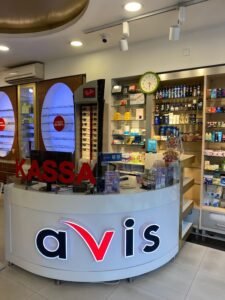 Avis Aptek Əhmədli