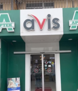 Avis Aptek Olimp Şöbəsi