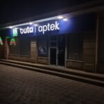 Buta Aptek