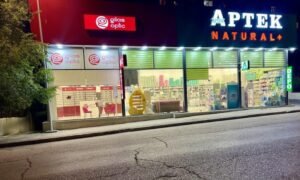 Natural+ Aptek (206) Xalqlar Dostluğu