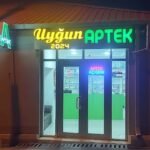 UYĞUN APTEK
