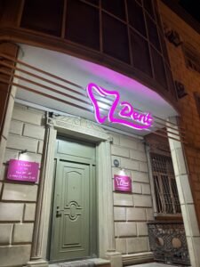 Z-Dent Стоматологическая клиника